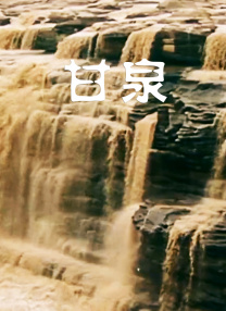 夜月直播电影在线观看